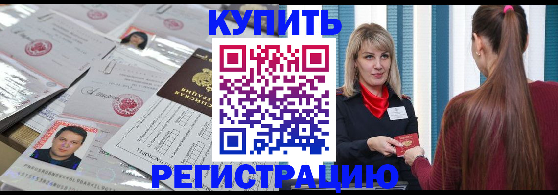 временная регистрация госуслуги в Вилюйске