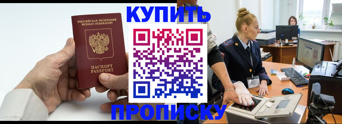 временная регистрация поиск в Вилюйске